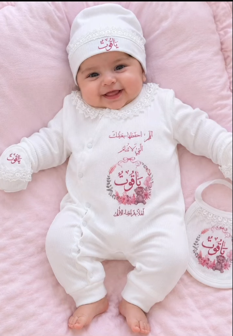 أجمل هدية لمولودك الصغير